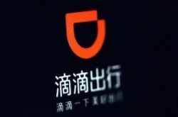 (6分钟教程)九江公司咨询电话号码_哔哩哔哩-2